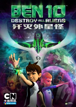 公司 (隶属时代华纳) 旗下卡通频道打造的全电脑动画电视电影《ben 10